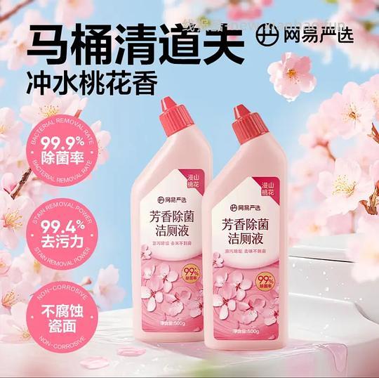 网易严选洁厕液500g×2不到2.5r - 线报酷