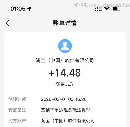 42💰到手tagi护照夹 比假货都便宜的旗舰店作业 - 线报酷