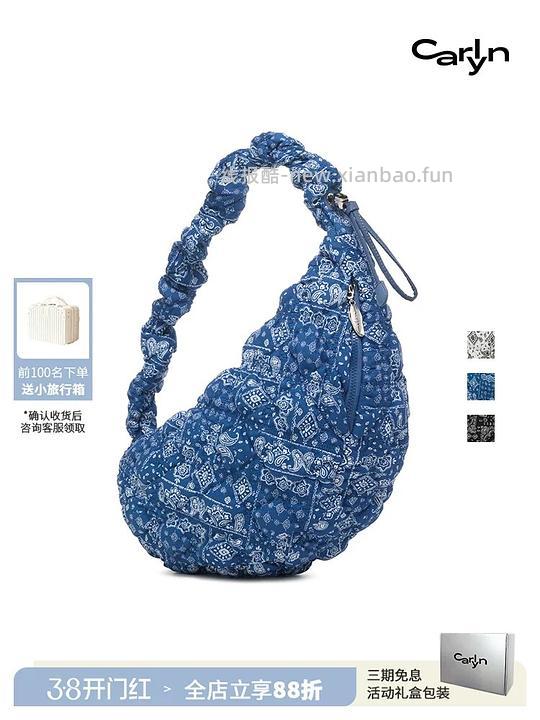 好价carlyn云朵包210左右 - 线报酷