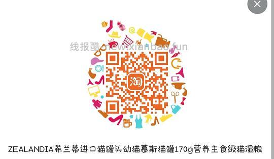 【车走】希兰蒂猫罐头，11r/罐170g,7r/罐90g，淘金币大额加购🈚了 - 线报酷