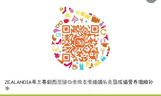 【车走】希兰蒂猫罐头，11r/罐170g,7r/罐90g，淘金币大额加购🈚了 - 线报酷