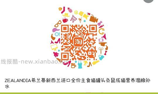 【车走】希兰蒂罐头，11r/罐170g,7r/罐90g，淘金币大额加购🈚了 - 线报酷