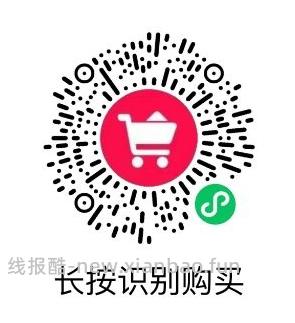 临期娇韵诗双萃 - 线报酷