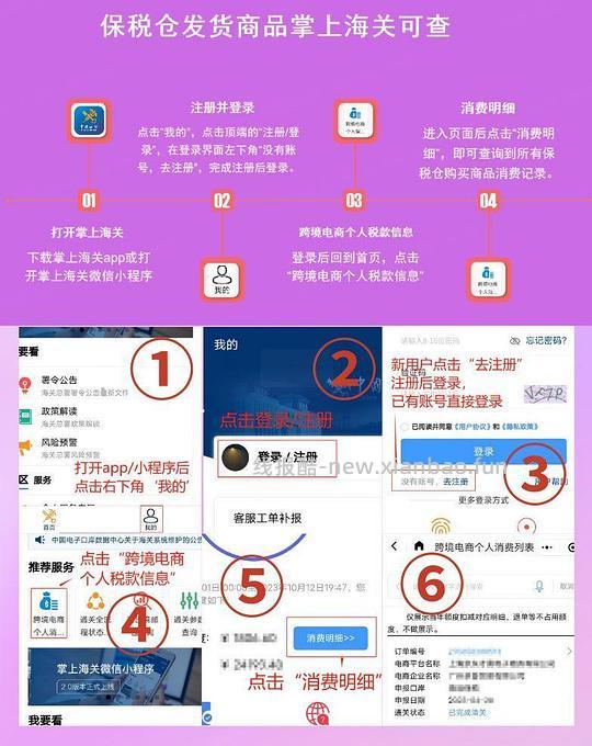 临期娇韵诗双萃 - 线报酷