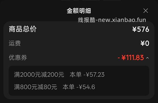 科颜氏150ml＋14ml*9共276ml＋爽肤水40ml 共437元 - 线报酷