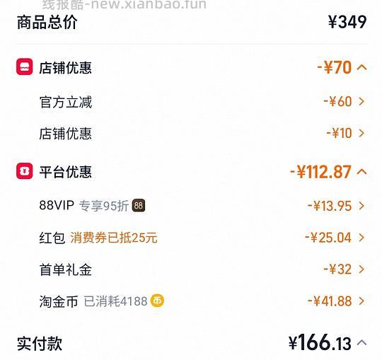 刚需价美的电压力锅6L 165r（楼里姐妹最低122r - 线报酷