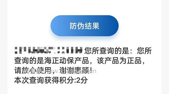 简单车112r得福来恩*3+海乐妙*3 均价18.67/支 - 线报酷