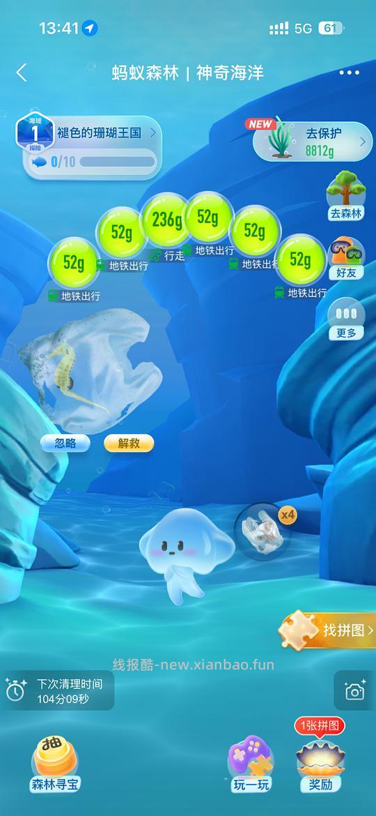 zfb蚂蚁森林的森林市集刷券买猫粮等 - 线报酷