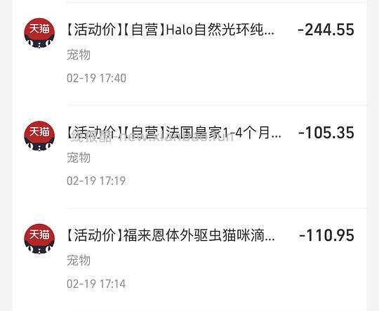 zfb蚂蚁森林的森林市集刷券买猫粮等 - 线报酷