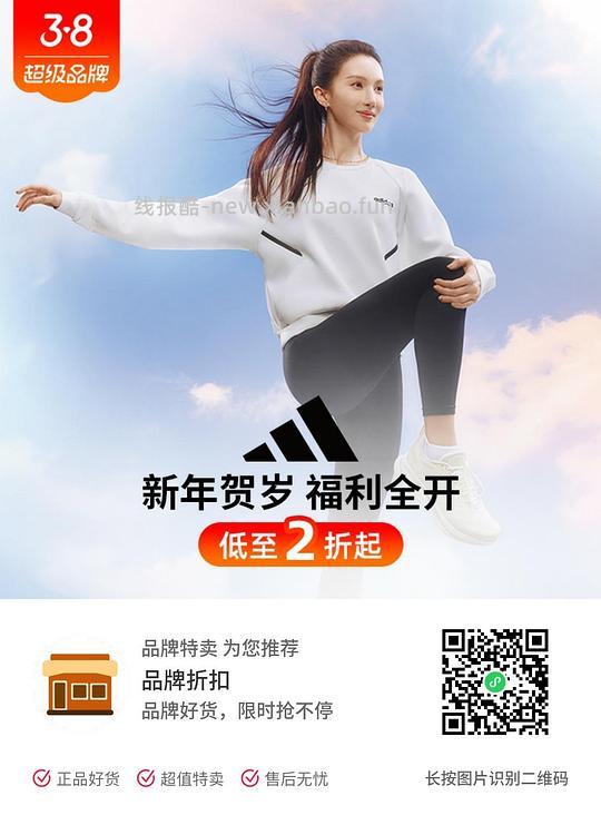 阿迪老货清仓，T恤79鞋子两百左右 - 线报酷