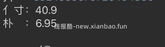 刷券 天物问道椰子水450*15瓶16r - 线报酷