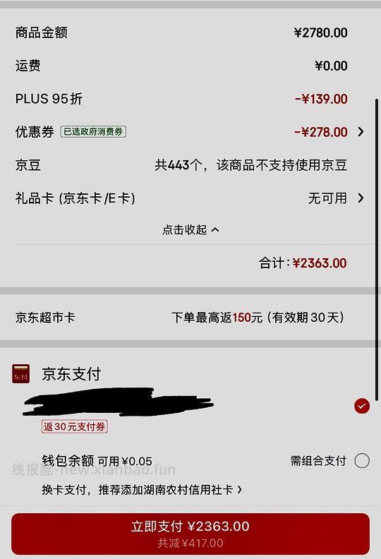 Jirpet宠物烘干箱疑似2100左右？但是要套娃 - 线报酷