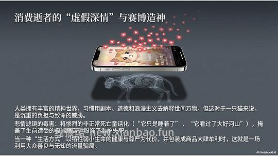 讨论/【科普】拟人化投射和科学指南 - 线报酷