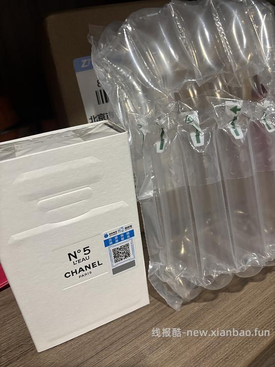 超好价香奈儿香水 - 线报酷