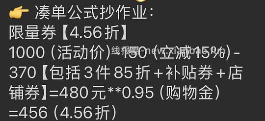 🐶UR 1000-370券，新增，点击只看楼主 - 线报酷