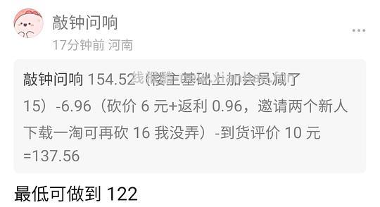 刚需价美的电压力锅6L 165r（楼里姐妹最低122r - 线报酷