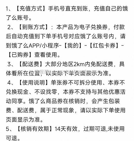43.5两个达美乐外卖披萨 - 线报酷