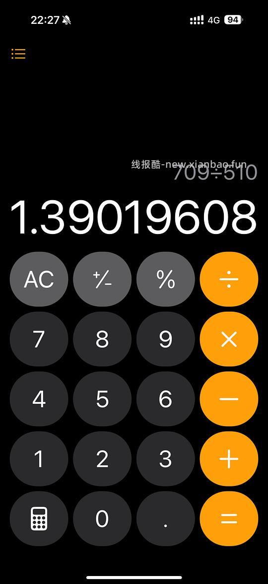 viva1.39/颗 - 线报酷