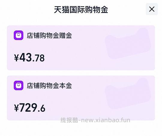 viva1.39/颗 - 线报酷
