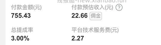 viva1.39/颗 - 线报酷