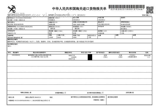 199临期赫莲娜绿宝瓶眼霜 - 线报酷
