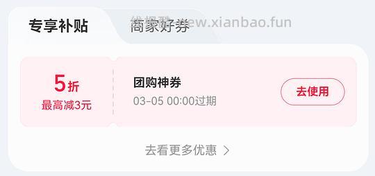 雪王大圣代1r - 线报酷