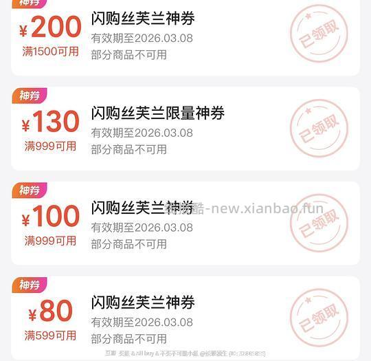丝芙兰66折作业，复原蜜75ml套组刚需好价1030，bb卸妆油600ml刚需好价530 - 线报酷