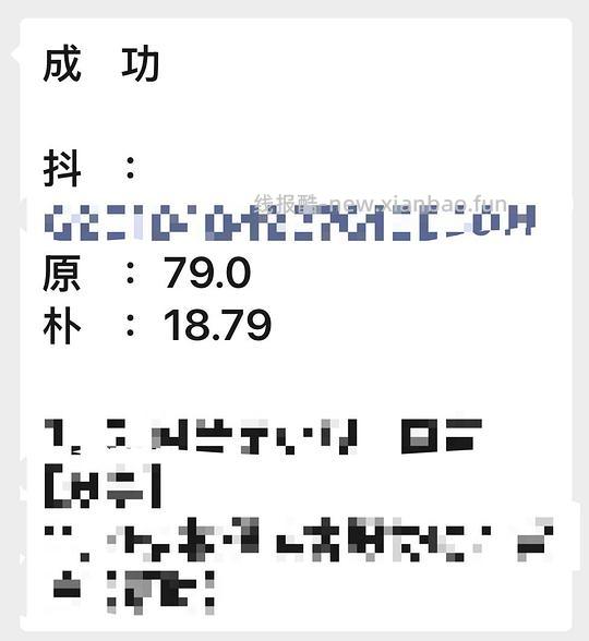 韩国BOH面霜喷雾28.61（需刷券） - 线报酷