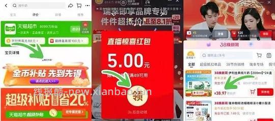 金典纯牛奶24瓶39元 - 线报酷