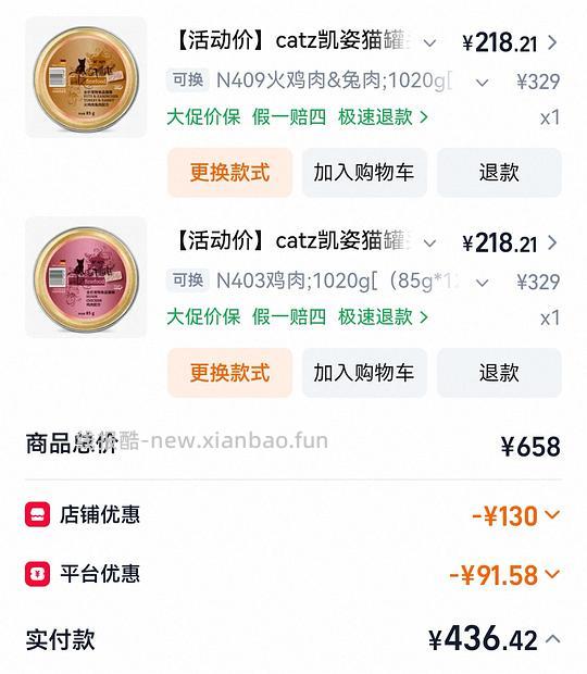 或许价格还可以的catz精致餐盒 - 线报酷