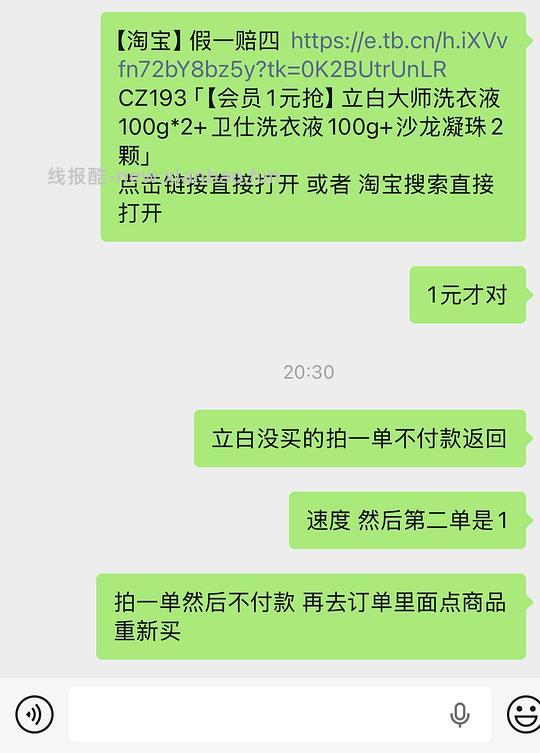 一元来🚗 - 线报酷