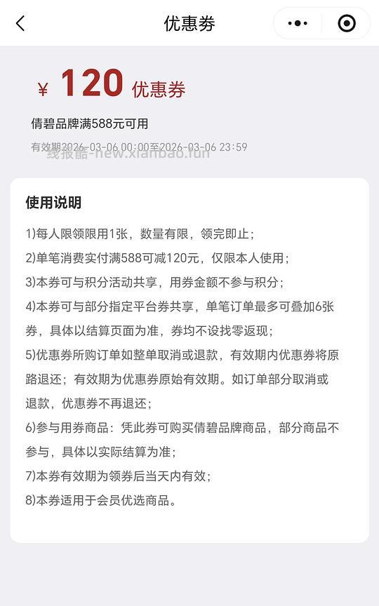 cdf海免倩碧镭射100ml约419.8 - 线报酷
