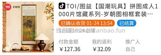 图益《清明上河图》《岁朝图》等好价 - 线报酷