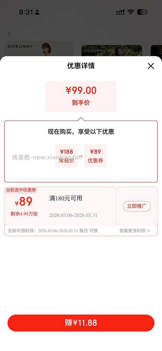 oh sunny长款防晒衣到手90+ - 线报酷