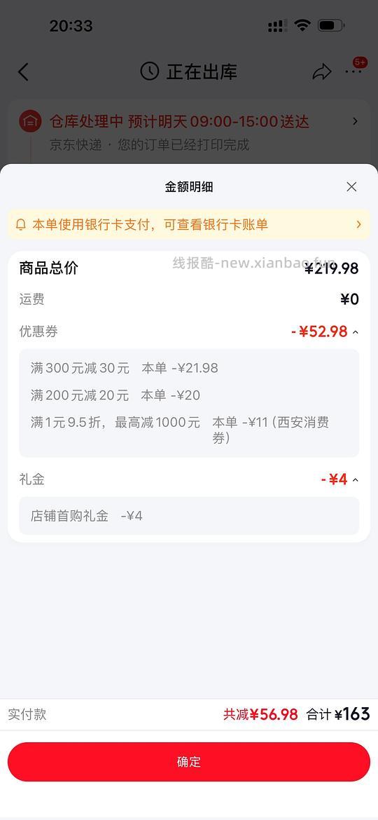 🚗走变价，金枕榴莲肉3斤81.5元，去除返利可以做到26一斤 - 线报酷