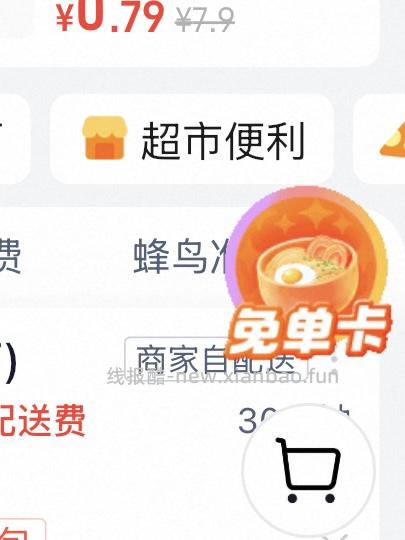 乐高玫瑰花束40460 💰50 - 线报酷