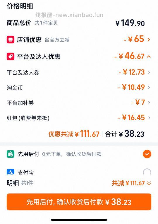 作业|好价好吃的榴芒一刻两款千层（楼里姐妹有更好价） - 线报酷