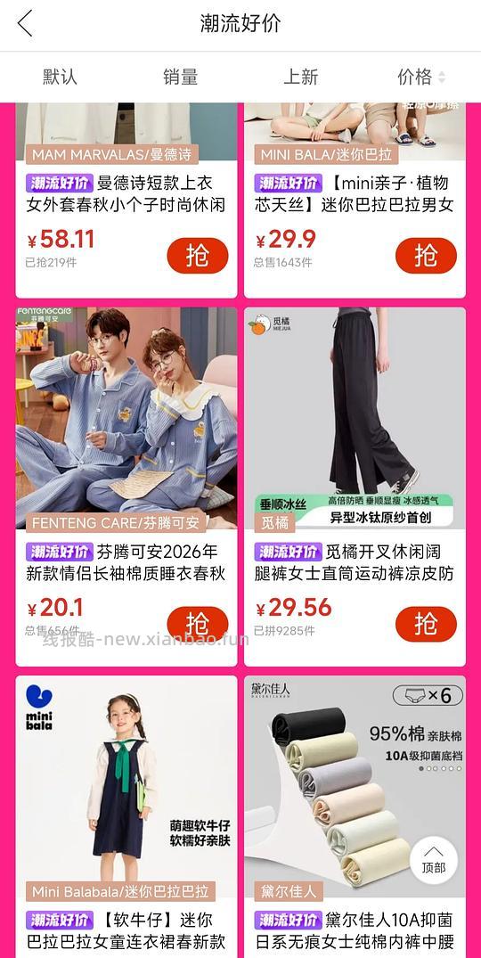 曼德诗20r左右 - 线报酷