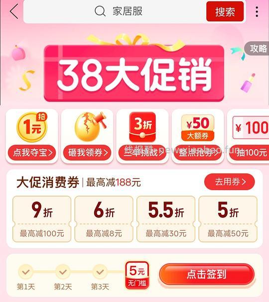 曼德诗20r左右 - 线报酷