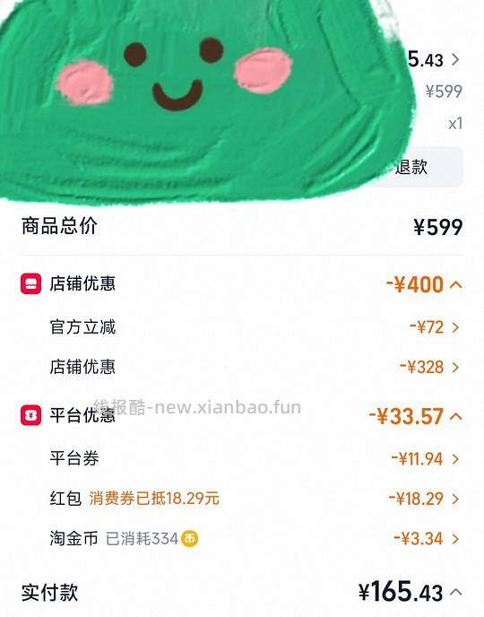 波司登轻薄鹅绒服160-200r左右 - 线报酷