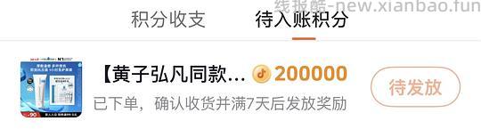 理肤泉b5霜40ml 只要28 - 线报酷