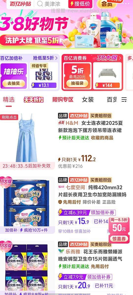 新增铭都60支贡缎好价向内穿行四件套 - 线报酷