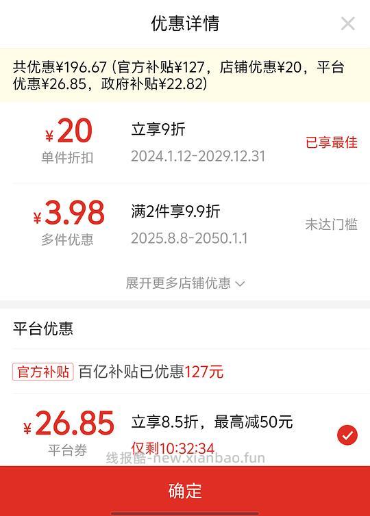 新增铭都60支贡缎好价向内穿行四件套 - 线报酷