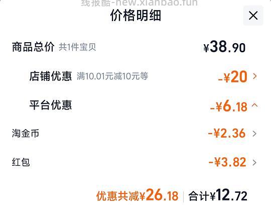 四只猫黑咖啡50条 13r - 线报酷