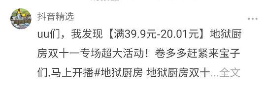 地狱厨房80g＊12包 19.89r - 线报酷