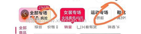 新骨折it潮牌恤49一件 - 线报酷