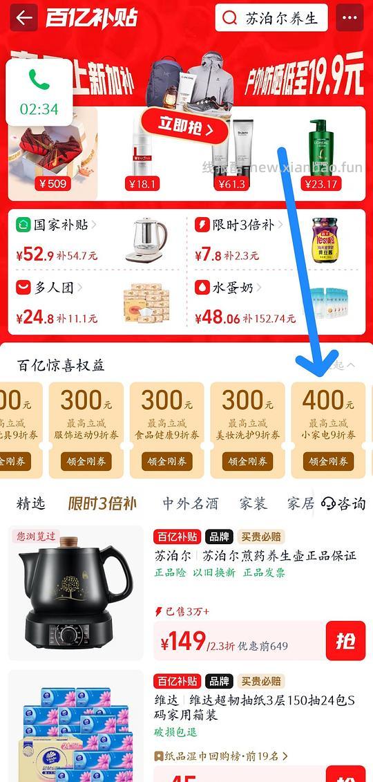 刚需好价4L电饭煲（not bug价） - 线报酷