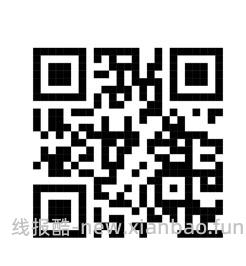 淘宝闪购福利30爆红包新人劵 - 线报酷