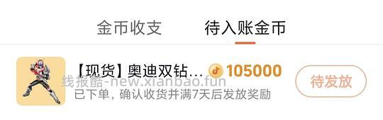 奥迪双钻铠甲勇士拼装玩具手办30元，需要刷券 - 线报酷