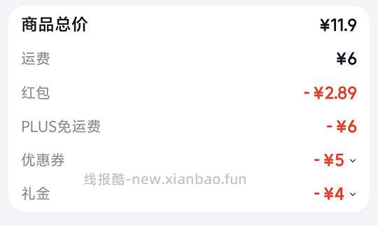 潘婷三分钟护发素40ml 叠🧧0入 - 线报酷